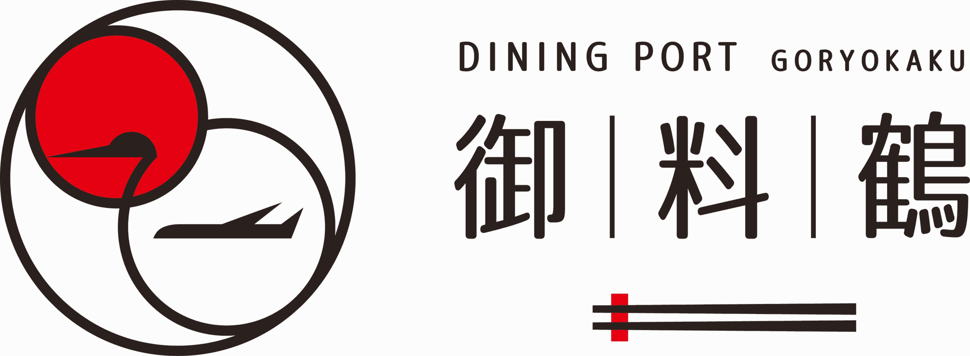 DINING PORT 御料鶴