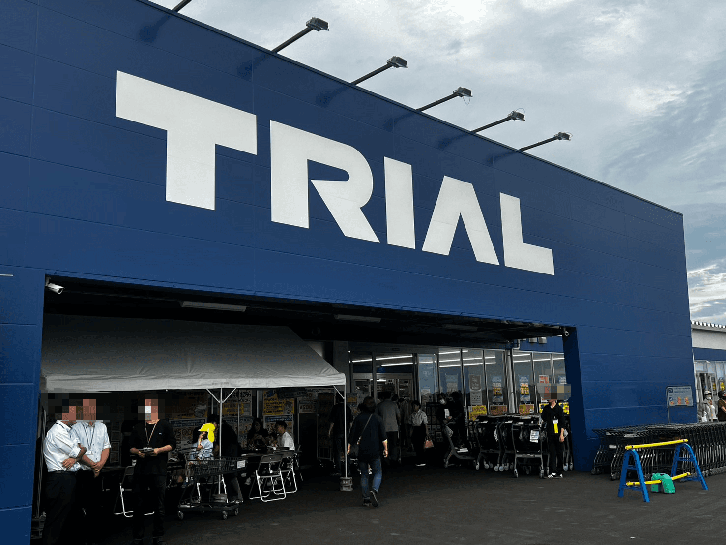 【山武市】トライアル山武成東店5月20日(水)オープン!お得&24時間営業の人気スーパー